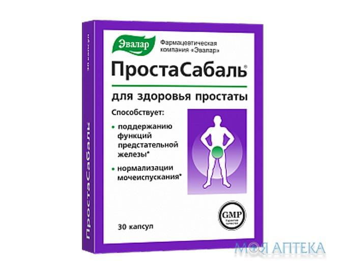 Простасабаль табл. 0,2 г №30