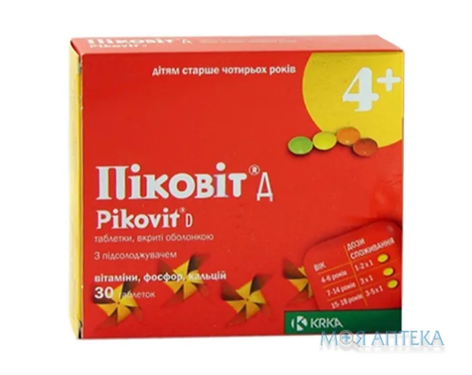 Піковіт Д табл. в/о 1140 мг №30