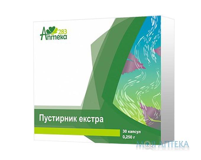 Пустирник Екстра капс. 250 мг №30