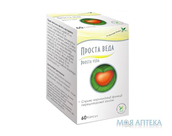 Проста Веда капс. №60