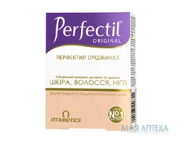Перфектил Оріджинал табл. №30
