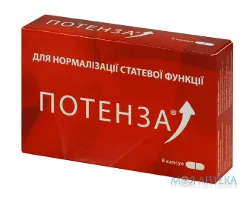 Потенза капс. №8