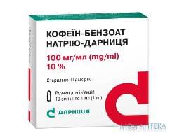 Кофеїн-бензоат Na р-н д/ін. 10% амп. 1мл №10