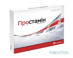 Простамін табл. №30