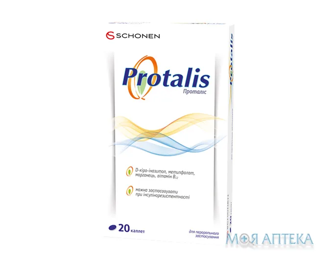 Проталіс каплети №20