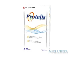 Проталіс каплети №20