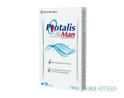 Проталіс Для Чоловіків капс. №20