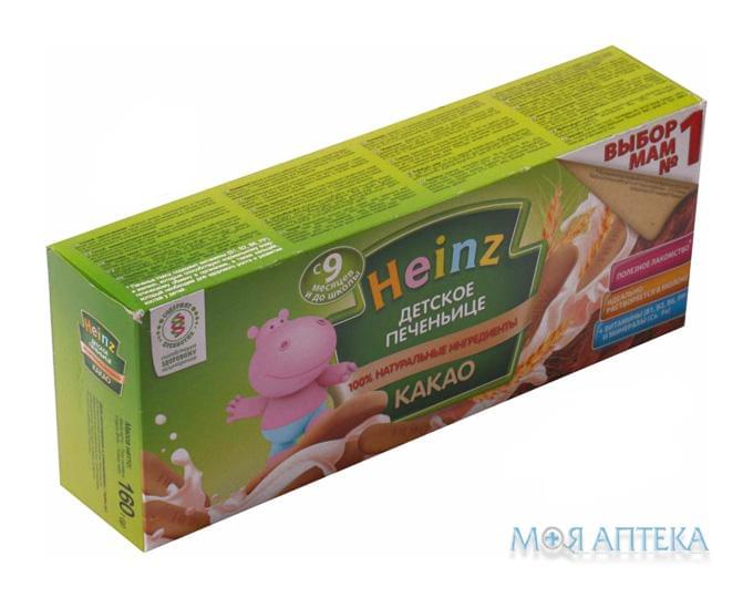Дитяче печиво Heinz (Хайнц) Какао 160 г