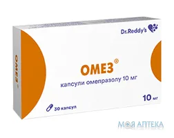 Омез капсули по 10 мг №30 (10х3)