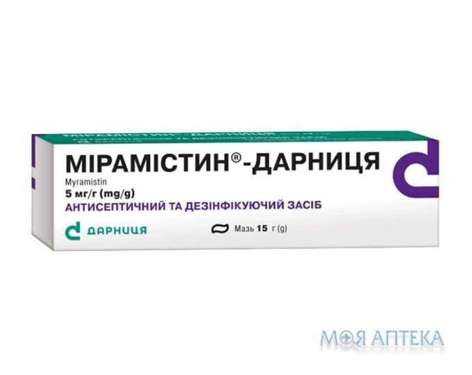 Мирамистин-Дарница мазь, 5 мг/г по 15 г в тубах