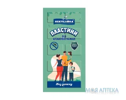 Пластини Від Комарів Некусайка, без запаху №10