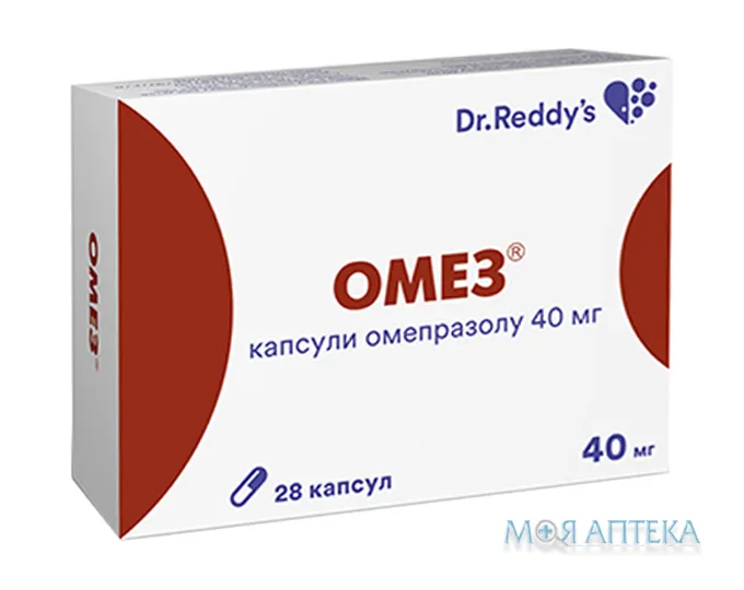 Омез капсули по 40 мг №28 (7х4)
