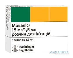 Моваліс розчин д/ін. 15 мг/1,5 мл по 1,5 мл амп. №5