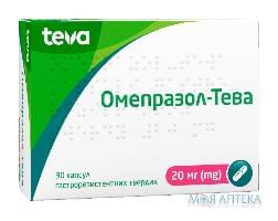 Омепразол-Тева капс. 20 мг №30