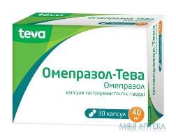 Омепразол-Тева капс. гастрорезист. 40 мг №30 (10х3)
