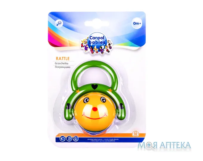 Брязкальце 2/237, з кулькою, що обертається