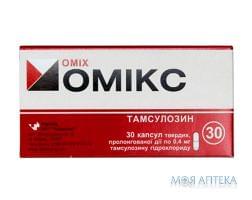 Омікс  Капс 0,4 мг н 30