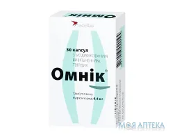 Омнік капсули тв. з модиф. вивіл. 0,4 мг №30 (10х3)