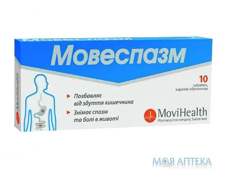 Мовеспазм таблетки, в/о, №10 (10х1)