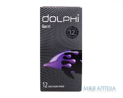 Презервативи Dolphi (Долфі) Баггі особ. форми з росшир. на кінці №12