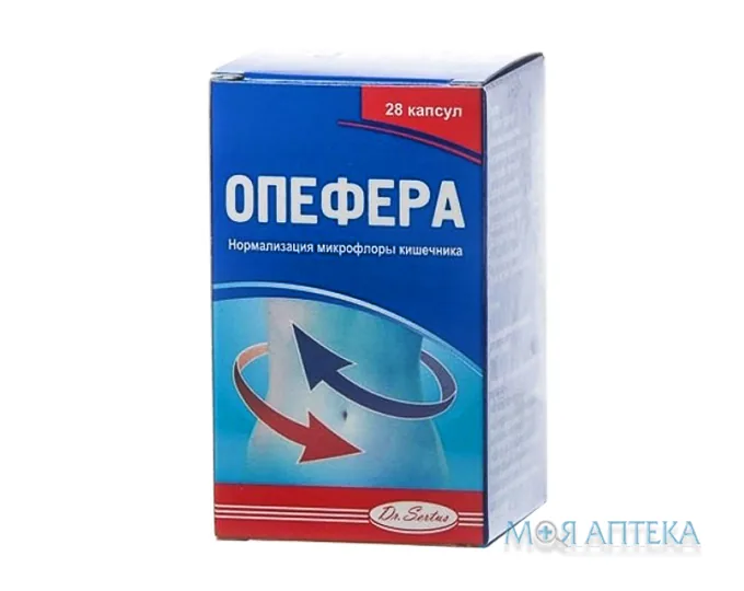 Опефера капсули тв. по 520 мг №28 у флак. полім.