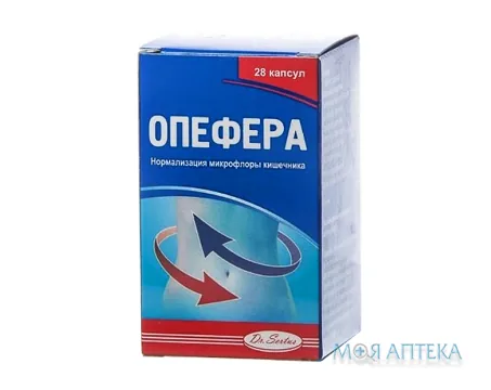 Опефера капсули тв. по 520 мг №28 у флак. полім.