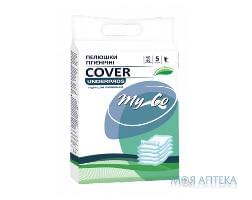 Пеленки Гигиенические MyCo Cover, 60 х 90 см №5