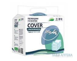 Пеленки Гигиенические MyCo Cover, 60 х 60 см №30