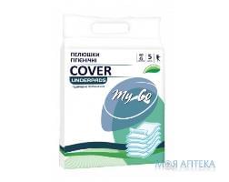 Пелюшки гігієнічні MyCo Cover 60 х 45 cм, 5 штук