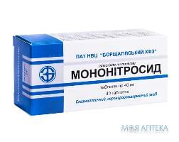 Мононитросид табл. 40 мг №40 Борщаговский ХФЗ (Украина, Киев)