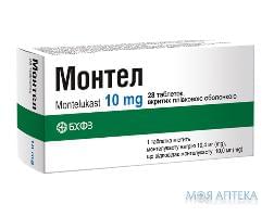 Монтел таблетки, в/плів. обол., по 10 мг №28 (7х4)