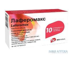 Лаферомакс супп. 3 млн. МЕ №10 Биофарма (Украина, Киев)