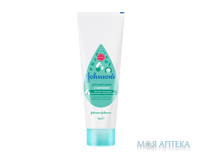 Дитячий крем Johnson`s Baby 3 в1 з молоком 50 мл