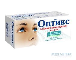 Оптикс табл. п/о №60 Киевский витаминный завод (Украина, Киев)