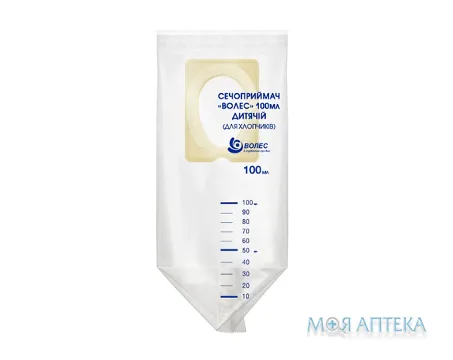 Сечоприймач Волес дитячий для хлопчиків 100 мл