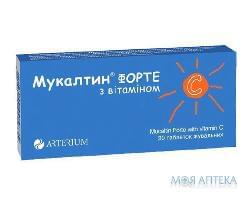 Мукалтин форте с витамин С табл. жев. №20