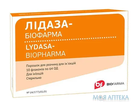 Лідаза-Біофарма порошок для р-ну д/ін. по 64 од в амп. №10