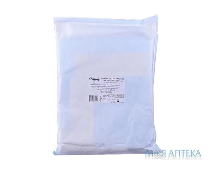 Покриття операційне для лапароскопії Славна Стерильне №2, стерил.