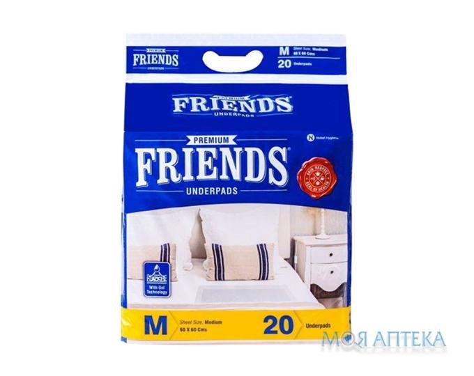 Пелюшки гігієнічні Friends Premium (Френдс Преміум) premium, 60 см х 60 см №20