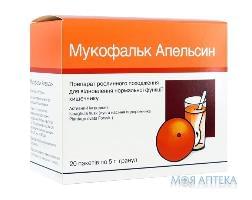 Мукофальк Апельсин гранулы, 3,25 г/5 г по 5 г в пак. №20
