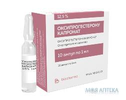 Оксипрогестерону Капронат розчин д/ін., олій. 12,5 % по 1 мл в амп. №10