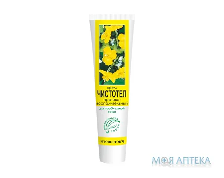 Крем Череда денний для чутливої шкіри 44 г у тубі