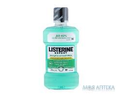 Ополіскувач для порожнини рота Listerine Expert (Лістерин Експерт) Захист від карієсу 250 мл