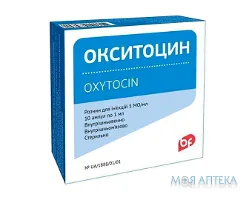 Окситоцин розчин д/ін., 5 мо/мл по 1 мл в амп. №10