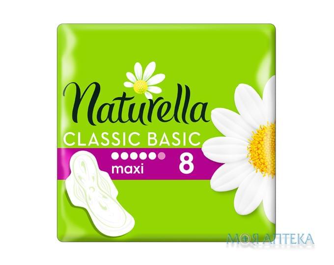 Гігієнічні прокладки Naturella Classic (Натурелла Класік) Basic Maxi №8