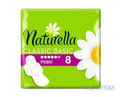 Гігієнічні прокладки Naturella Classic (Натурелла Класік) Basic Maxi №8