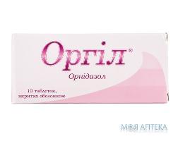 Оргіл (орнідазол)  Табл 500 мг н 10