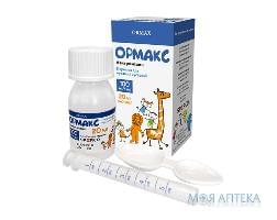 Ормакс порошок д/ор. сусп. 100 мг/5 мл по 20 мл (11.34 г) у конт.
