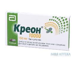 Креон 10000 капс. N20