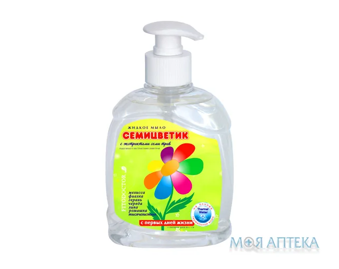 Мило рідке Семибарвник з екстрактами 7 трав 300 мл